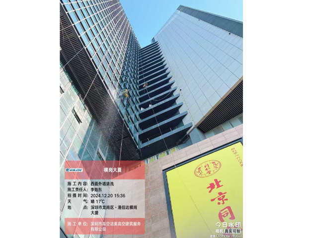 深圳建筑外墻清洗服務方案多少錢