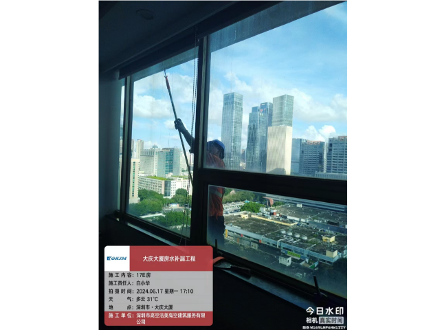 深圳外墻防水補(bǔ)漏注意事項(xiàng) 歡迎來電 深圳市高空潔美高空建筑服務(wù)供應(yīng)
