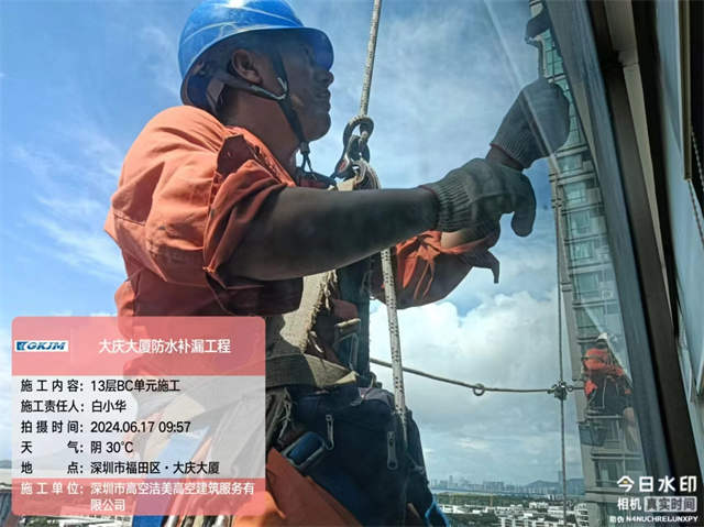 高层外墙防水补漏服务 真诚推荐 深圳市高空洁美高空建筑服务供应