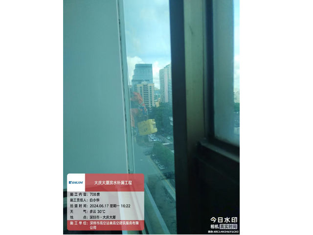 厦门建筑外墙防水补漏 真诚推荐 深圳市高空洁美高空建筑服务供应