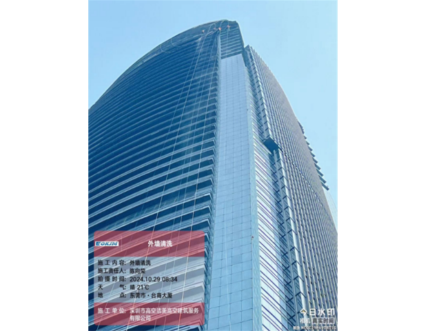漳州人行天橋玻璃清洗 真誠(chéng)推薦 深圳市高空潔美高空建筑服務(wù)供應(yīng)