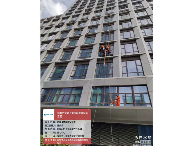 深圳玻璃幕墙更换收费 真诚推荐 深圳市高空洁美高空建筑服务供应