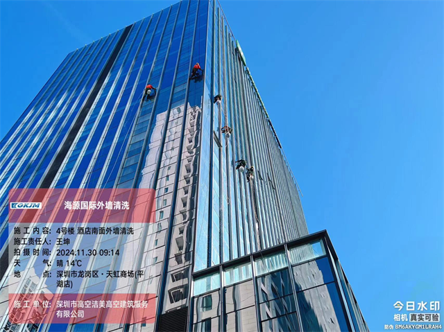 專業(yè)大樓外墻清洗公司 歡迎來(lái)電 深圳市高空潔美高空建筑服務(wù)供應(yīng)