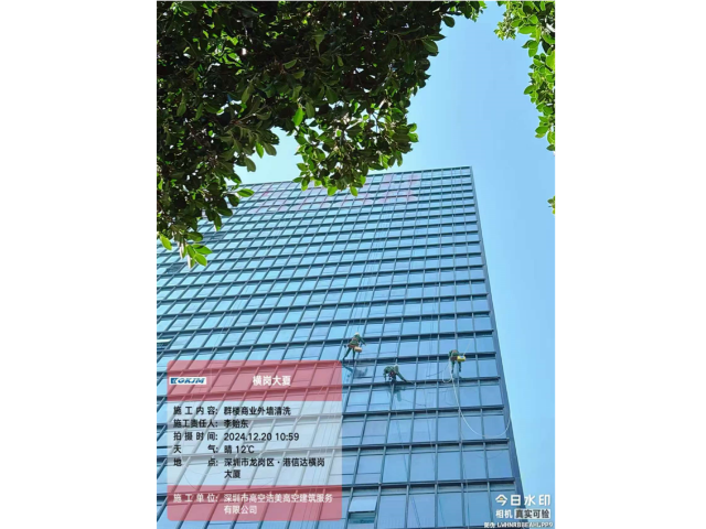 大理石材養(yǎng)護(hù)清洗服務(wù)方案報(bào)價(jià) 歡迎來(lái)電 深圳市高空潔美高空建筑服務(wù)供應(yīng)