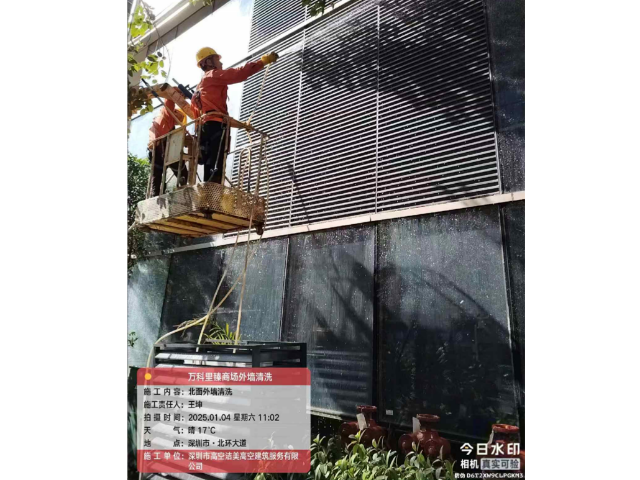 南昌300米商业幕墙清洗 欢迎咨询 深圳市高空洁美高空建筑服务供应