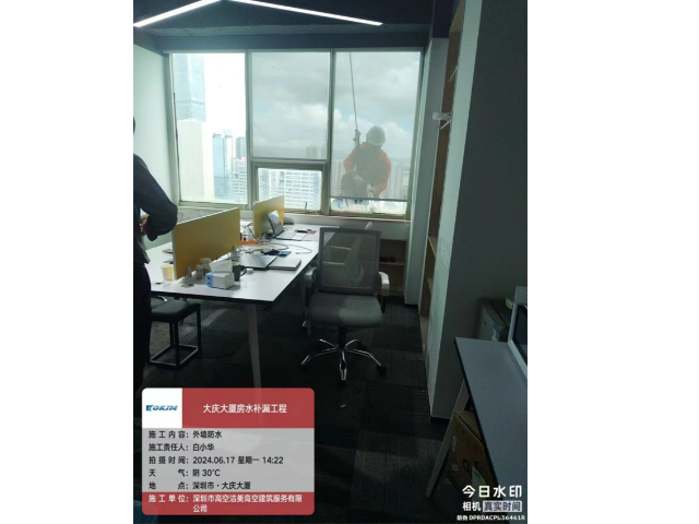 深圳房子外墻防水補(bǔ)漏如何收費(fèi) 歡迎咨詢 深圳市高空潔美高空建筑服務(wù)供應(yīng)