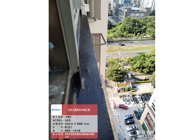 福建房子外墙防水补漏 欢迎来电 深圳市高空洁美高空建筑服务供应