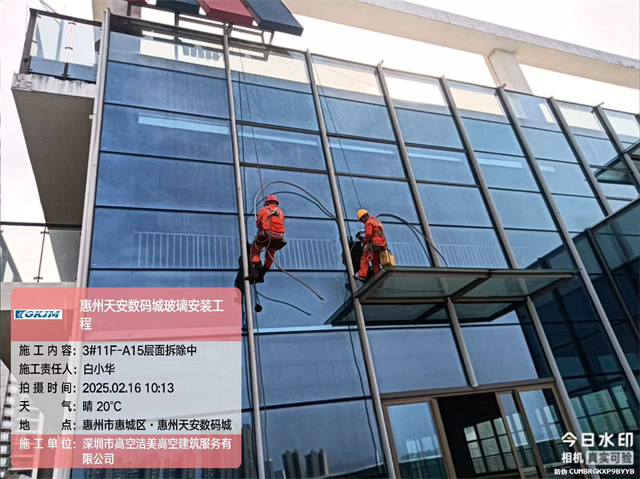 窗户更换玻璃服务费用 欢迎来电 深圳市高空洁美高空建筑服务供应