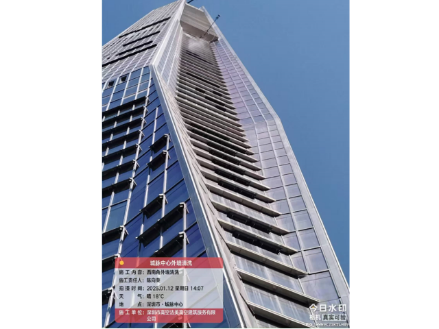 深圳国家行政机关外墙清洗方案价钱 欢迎来电 深圳市高空洁美高空建筑服务供应
