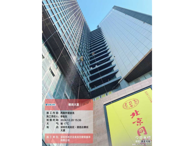 深圳专业高空外墙清洗服务价格,外墙清洗