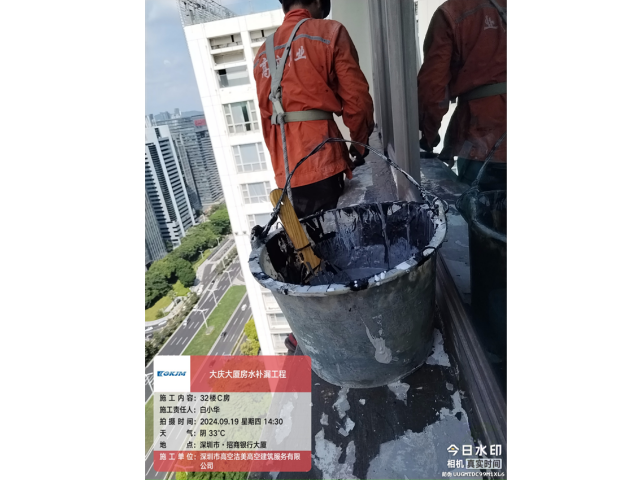 正规的外墙防水补漏费用 欢迎来电 深圳市高空洁美高空建筑服务供应