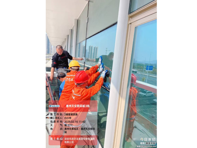 深圳高空更換幕墻玻璃收費(fèi)明細(xì) 歡迎來電 深圳市高空潔美高空建筑服務(wù)供應(yīng)