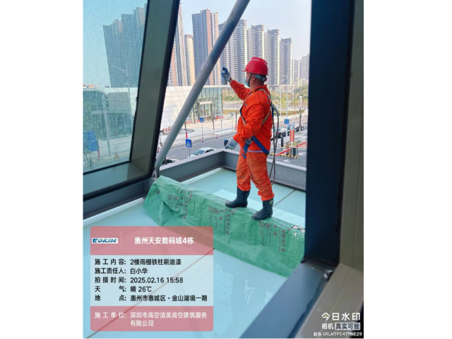 深圳高空作业外墙涂料粉刷服务价钱 服务为先 深圳市高空洁美高空建筑服务供应