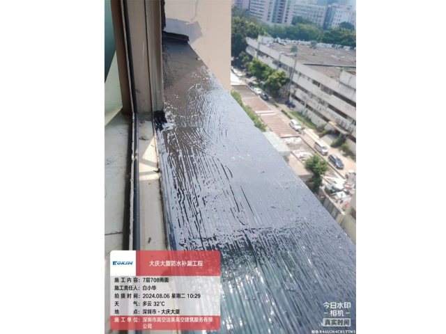 潮州房子外墙防水补漏,外墙防水补漏