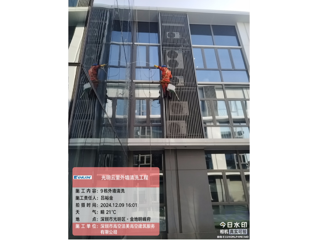 深圳高層樓外墻清洗服務企業,外墻清洗