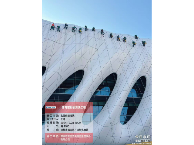 車站外墻清洗服務(wù)方案 真誠推薦 深圳市高空潔美高空建筑服務(wù)供應(yīng)
