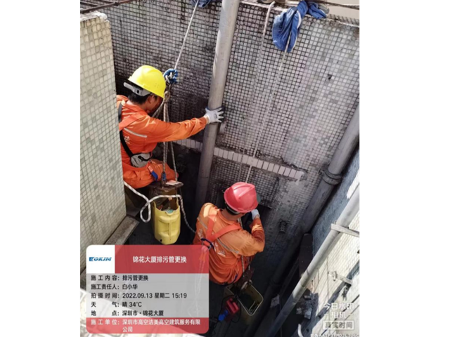 福建外墻防水補(bǔ)漏 歡迎來電 深圳市高空潔美高空建筑服務(wù)供應(yīng)