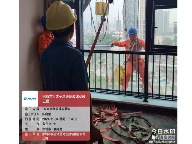 深圳玻璃幕墻高空維修怎么收費(fèi) 服務(wù)為先 深圳市高空潔美高空建筑服務(wù)供應(yīng)
