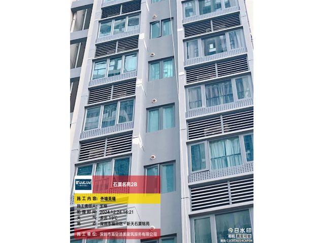 珠海外墻刷漆 歡迎來電 深圳市高空潔美高空建筑服務(wù)供應(yīng)