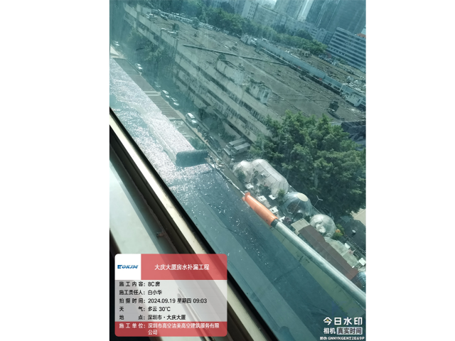 汕头专业专业外墙防水补漏公司 欢迎咨询 深圳市高空洁美高空建筑服务供应