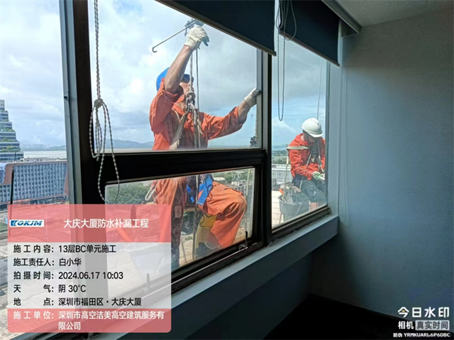 深圳高层楼外墙防水补漏公司 真诚推荐 深圳市高空洁美高空建筑服务供应