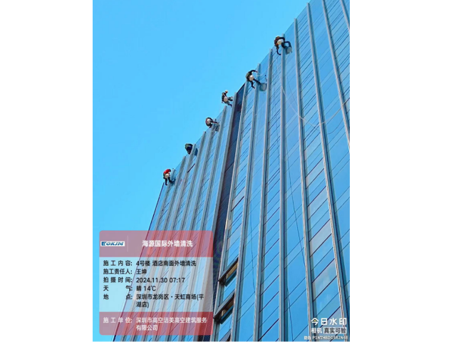 廣州高層建筑外墻清洗 歡迎來電 深圳市高空潔美高空建筑服務供應