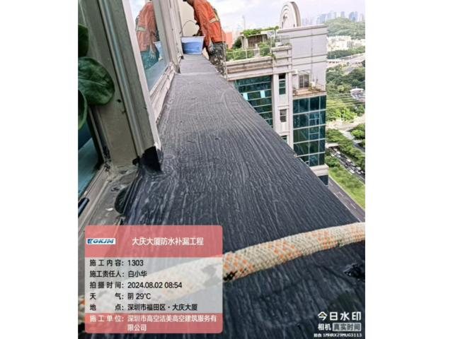 建筑外墙防水补漏价格,外墙防水补漏