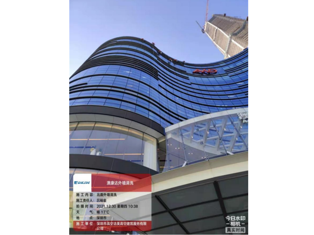 廈門專業(yè)外墻清洗服務(wù) 服務(wù)為先 深圳市高空潔美高空建筑服務(wù)供應(yīng)