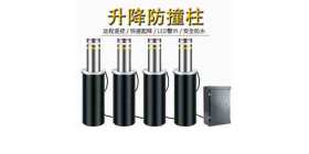 停車場智能系統