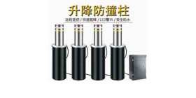 停車場智能系統