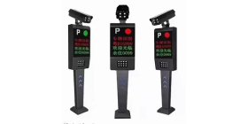 停車場智能系統