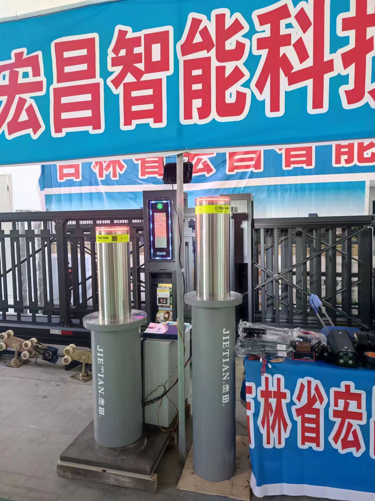 關(guān)于宏昌門業(yè)