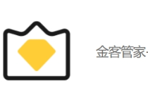 銷售企業(yè)數(shù)字管理
