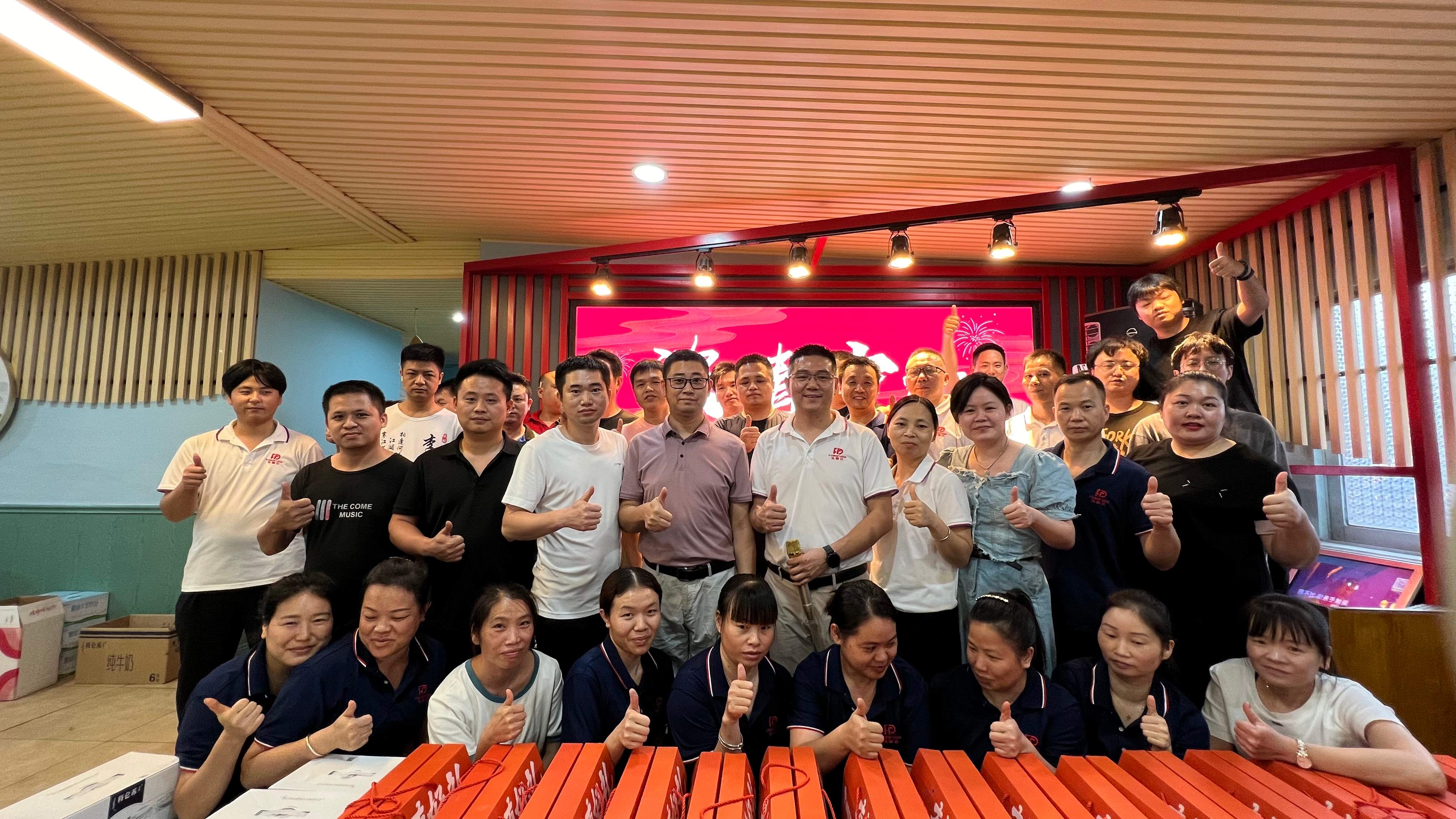 《不惧风雨，砥砺前行——铸就公司辉煌之路》