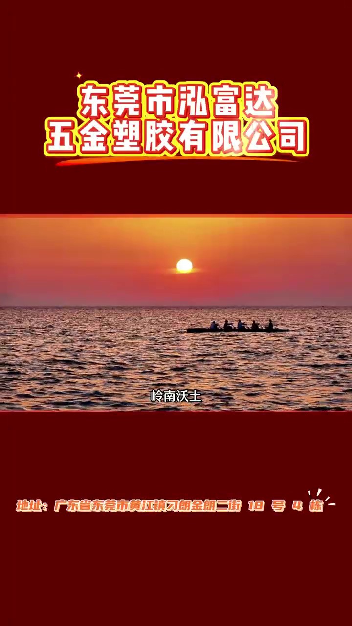 尊龙体育游戏