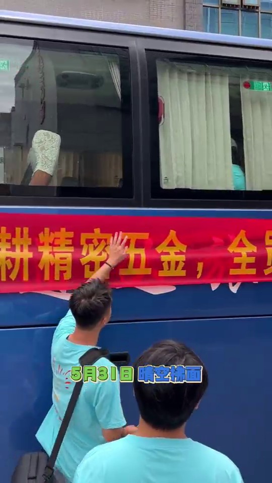 尊龙体育游戏