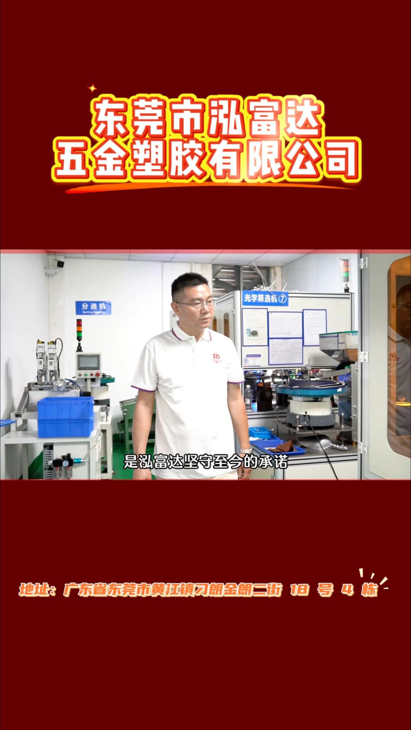 尊龙体育游戏