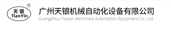 广州裁断机厂家