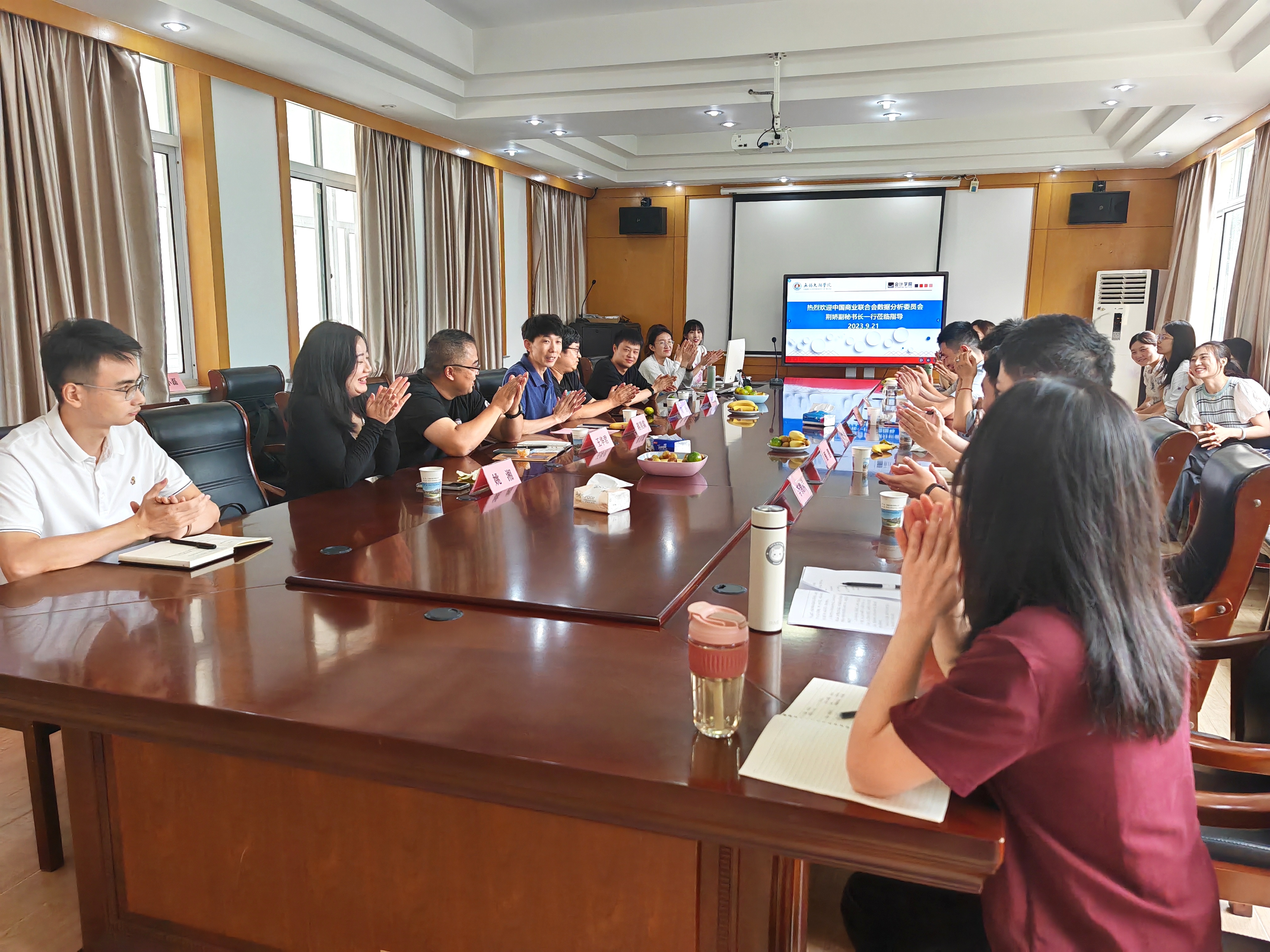 2023年9月21日優(yōu)級(jí)先科、中國(guó)商業(yè)聯(lián)合會(huì)數(shù)據(jù)分析委員會(huì)與太湖學(xué)院三方共探大數(shù)據(jù)時(shí)代下，數(shù)據(jù)分析技術(shù)賦能行業(yè)應(yīng)用座談會(huì)及專題講座圓滿落幕