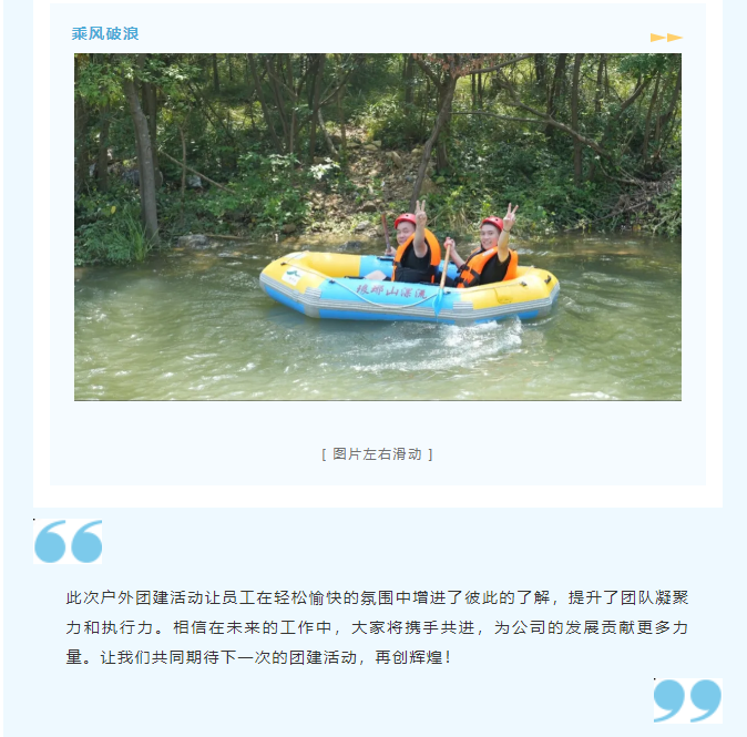 滁州金緯擠塑