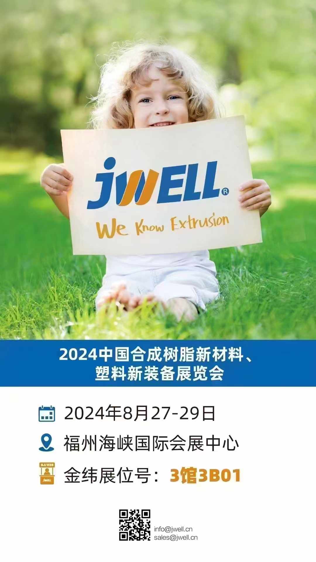 金緯