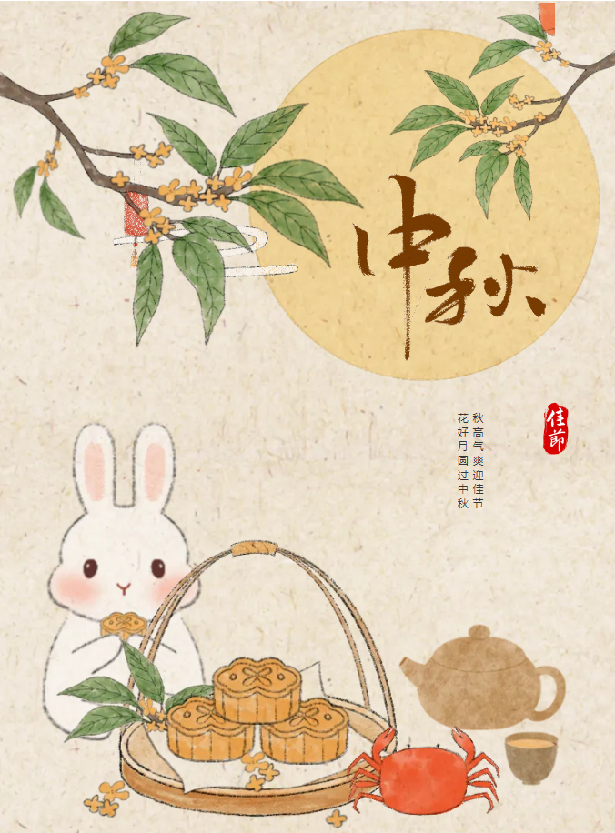 滁州金緯機(jī)械