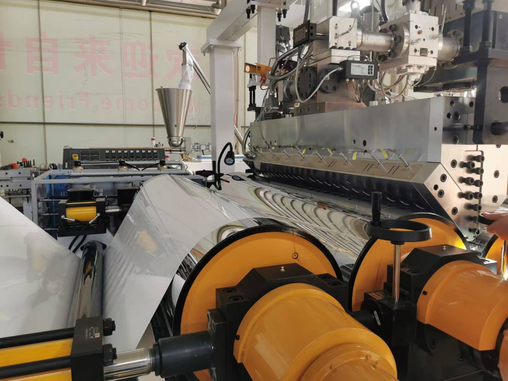 PP高效節(jié)能片材生產(chǎn)線