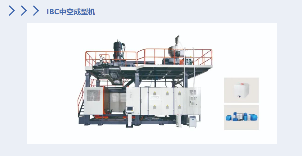 金緯機(jī)械