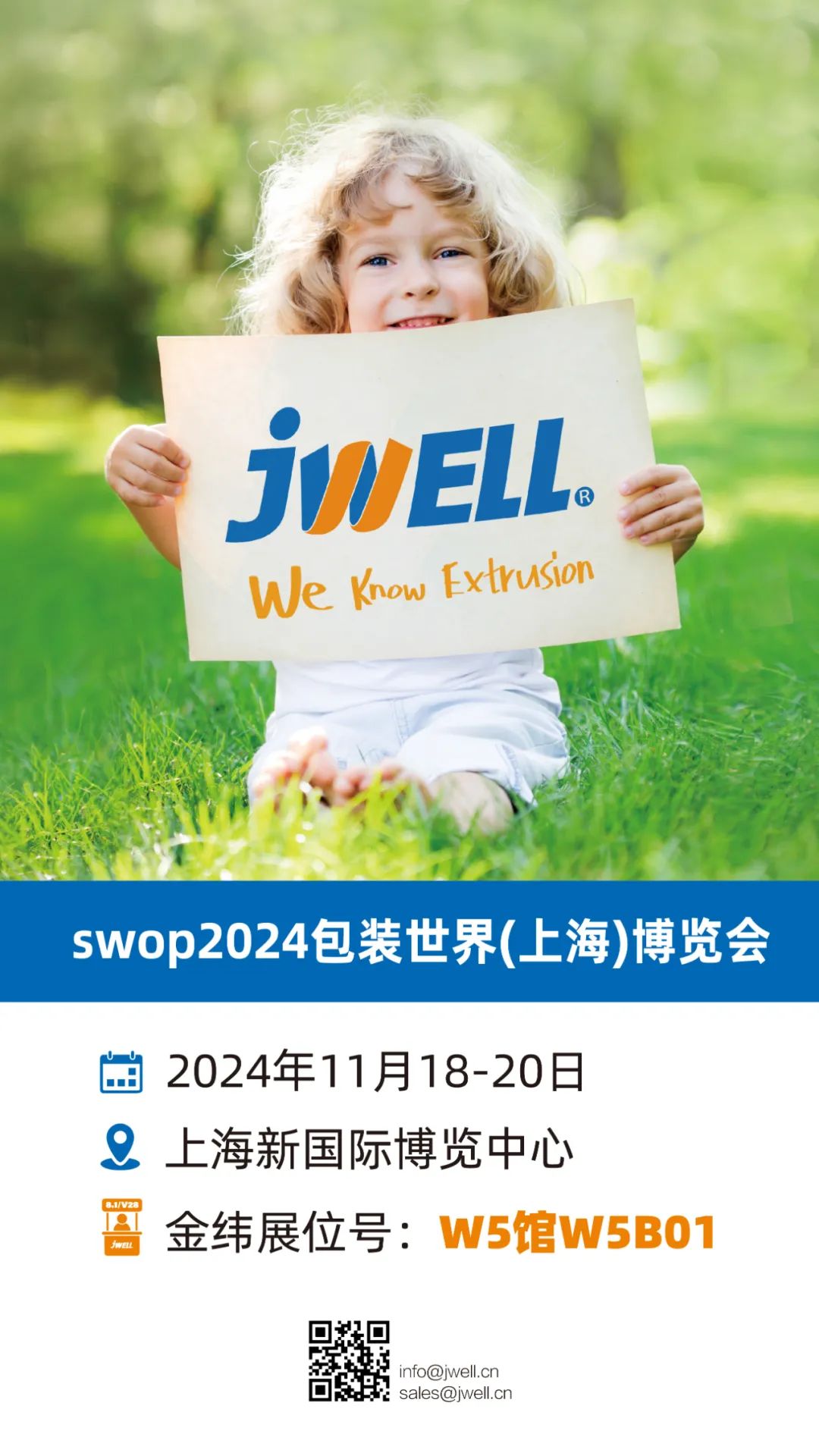 金緯機(jī)械
