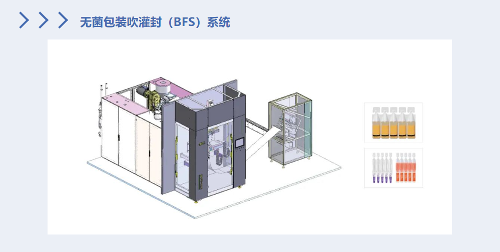金緯機(jī)械
