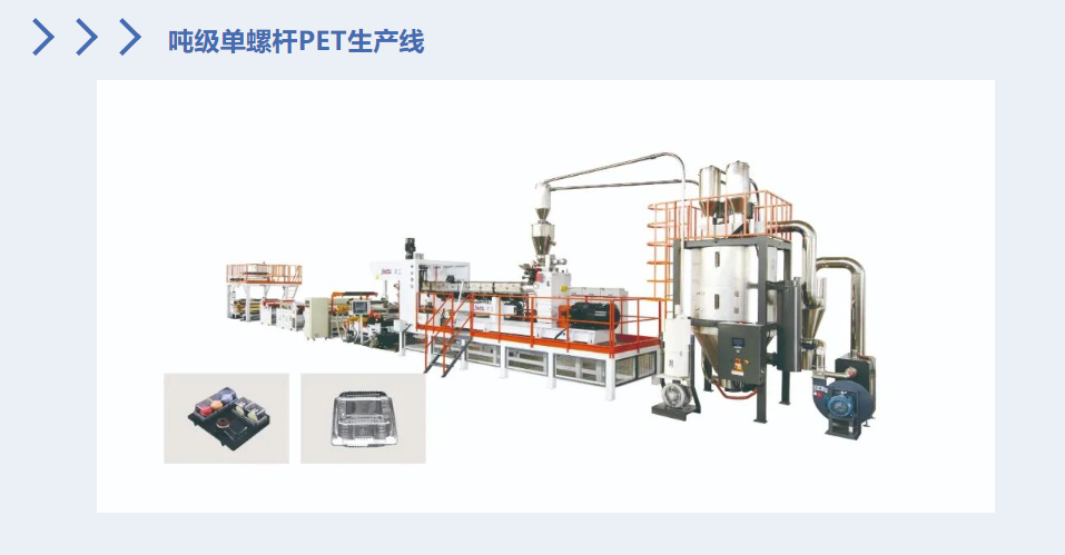 金緯機(jī)械