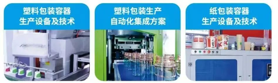 金緯機(jī)械
