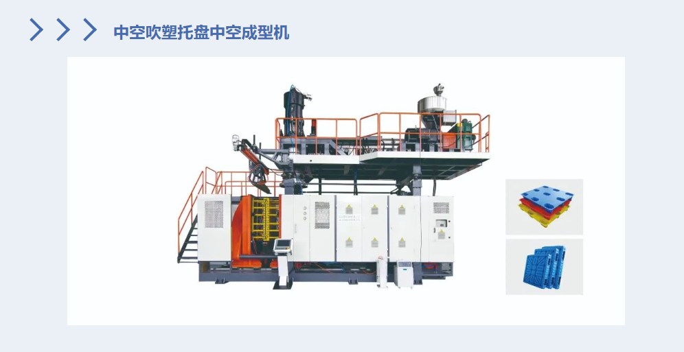 金緯機(jī)械