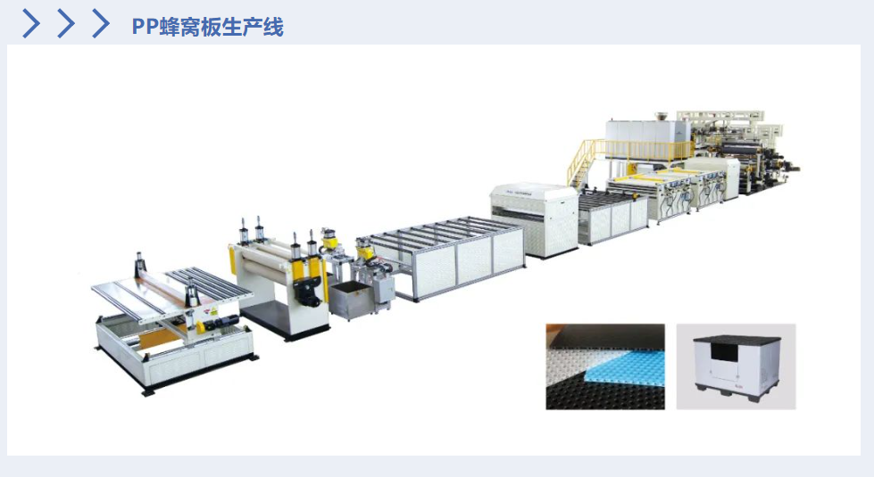 金緯機(jī)械
